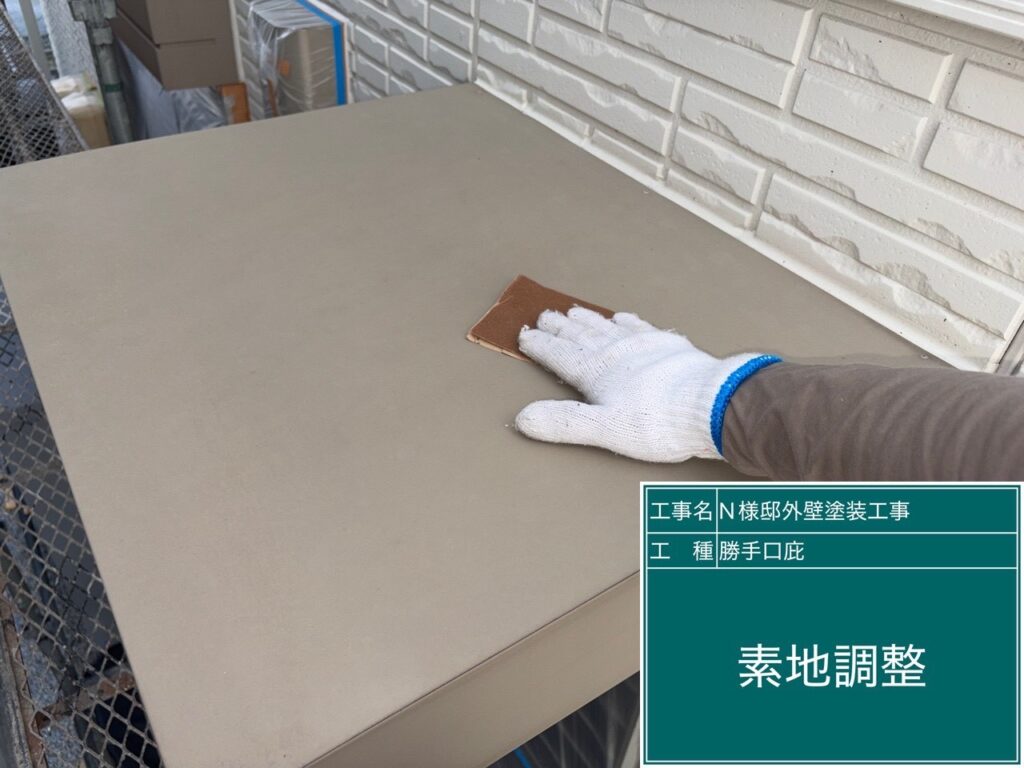 庇の素地調整を行います。