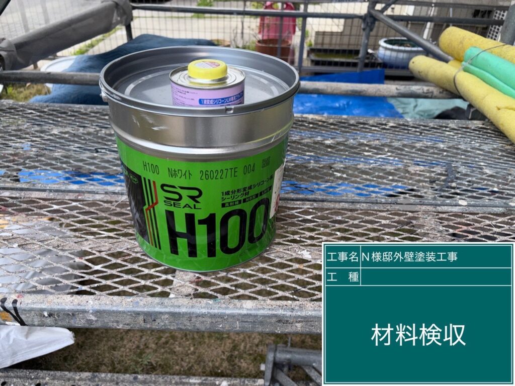 足場解体後、完了立会いをします。使用した材料の確認です。