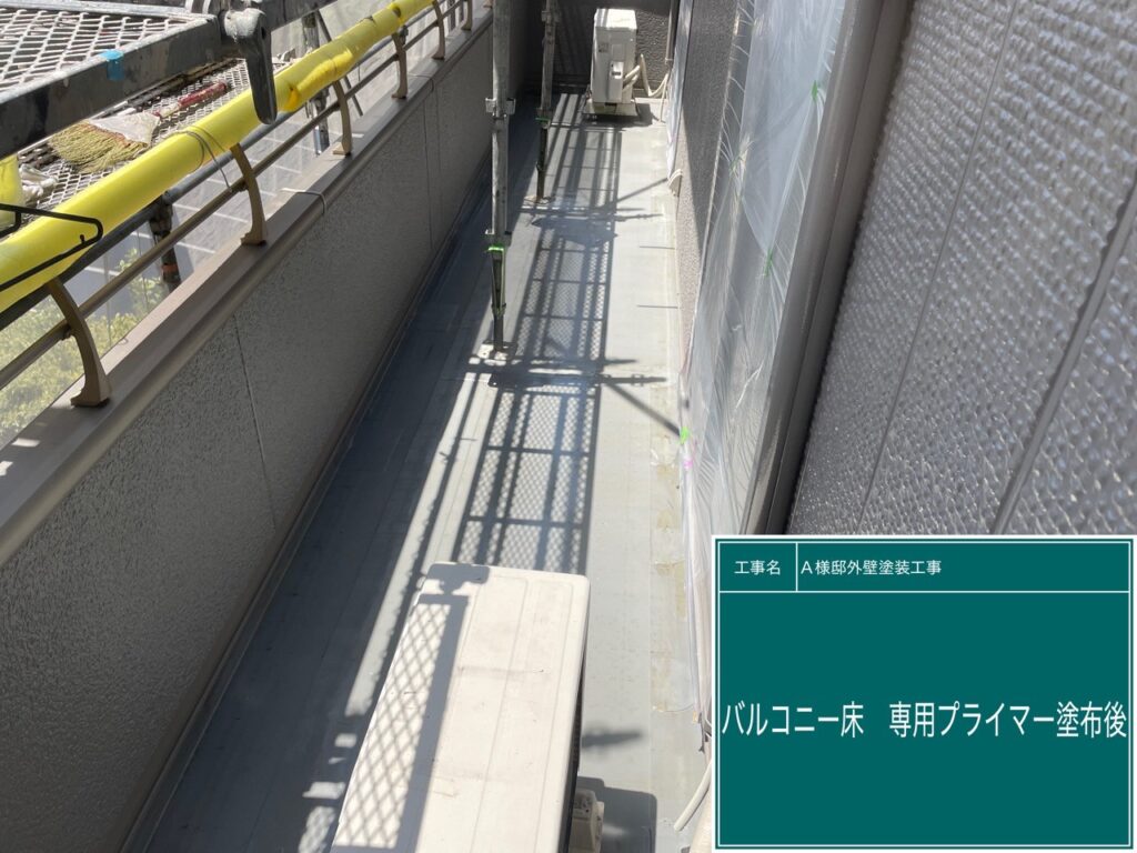 塗布後です。