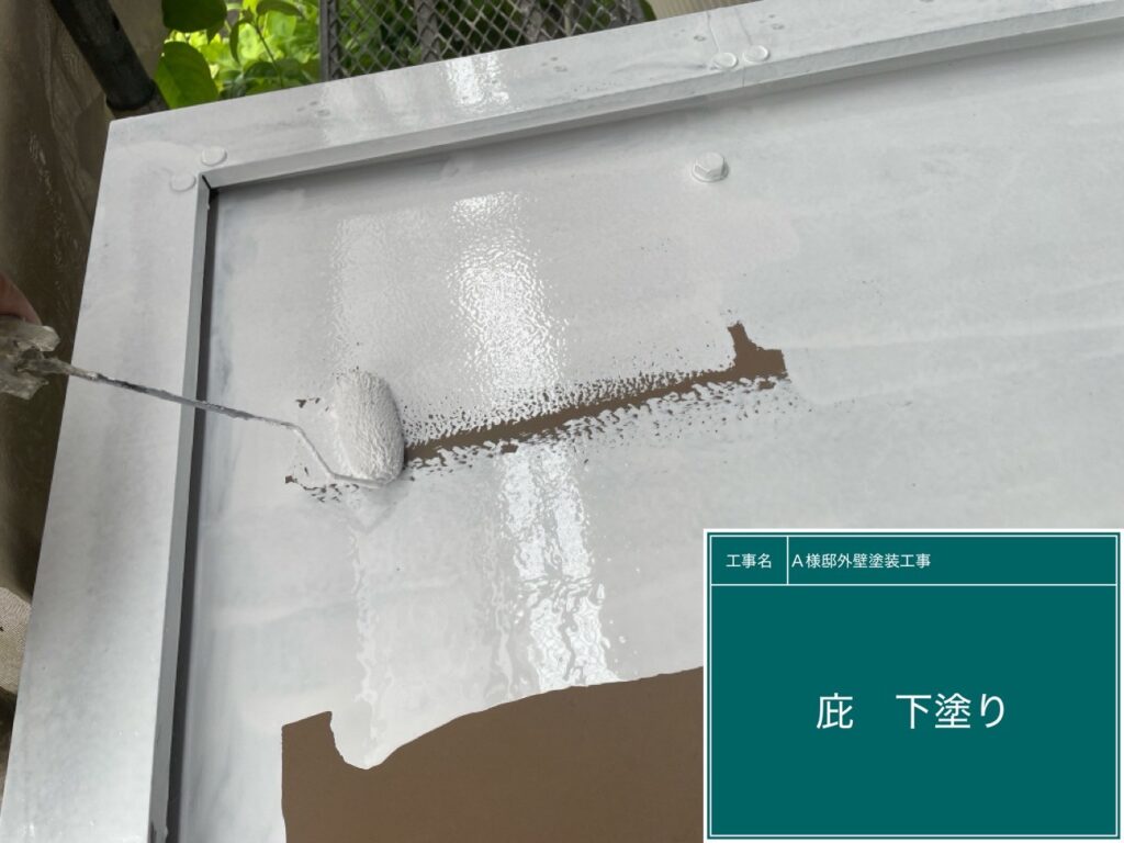 サビ止めを塗布します。